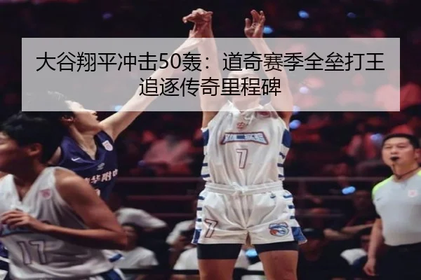 da-gu-xiang-ping-chong-ji-hong-dao-qi-sai-ji-quan-lei-da-wang-zhui-zhu-chuan-qi-li-cheng-bei-2-162.jpg